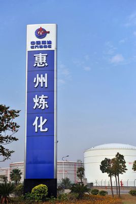 石油防爆配電箱、防爆操作柱、防爆控制箱、防爆電器